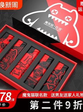 百得BAIDE原创防风打火机充气点火机创意防爆防摔一次性批发耐用