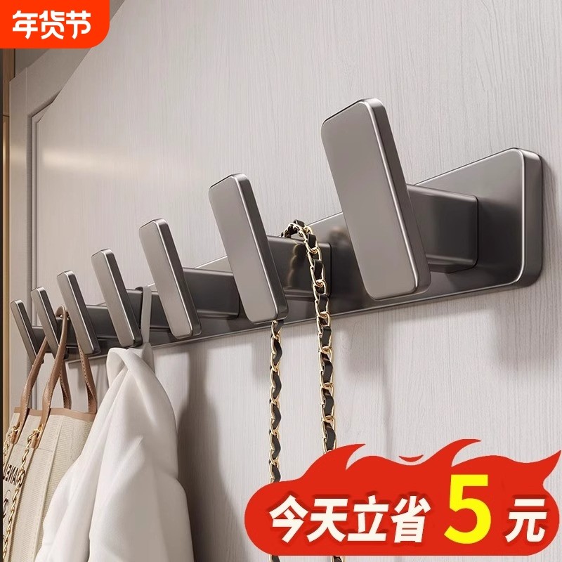 挂衣钩挂衣架墙上壁挂门后挂钩衣柜衣服免打孔墙壁进门玄关衣帽钩,家装主材,挂钩/挂衣钩,淘宝优惠券,粉丝福利购,淘宝优惠卷
