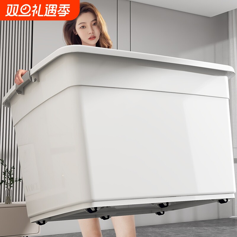 特大号塑料收纳箱家用衣服搬家储物箱整理盒玩具周转箱子整理箱