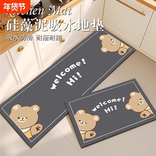 硅藻泥厨房防滑防油地垫防水耐脏专用脚垫子可擦免洗门口地毯吸水