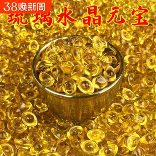黄水晶琉璃元宝小元宝金元宝摆件招财聚宝盆百福米缸乔迁客厅桌面