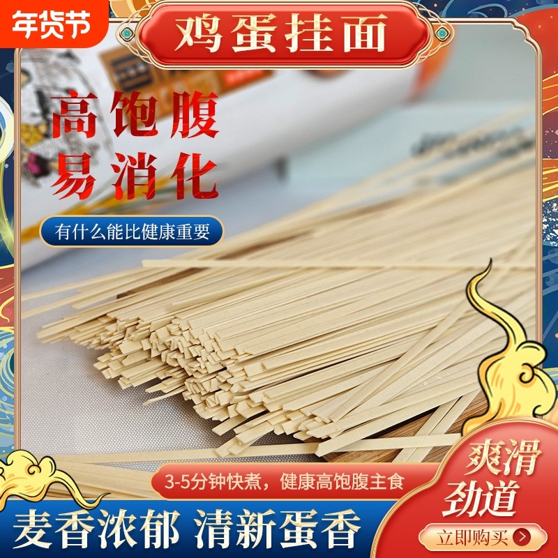 安场小面鲜香美味鸡蛋面正安利民食品1400g安心美味早餐袋装,粮油调味/速食/干货/烘焙,面条/挂面（无料包）,淘宝优惠券,粉丝福利购,淘宝优惠卷