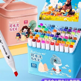 touch 水性马克笔儿童无毒可水洗48色小学生美术幼儿园专用 color