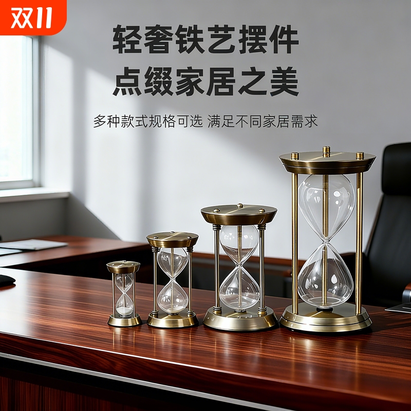 CX金属沙漏计时欧式装饰可自装沙