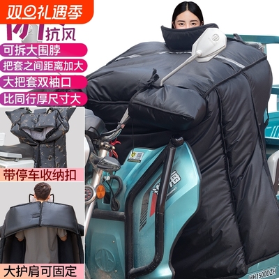电动三轮车挡风被冬季加绒加厚加大防风电瓶防水特厚防风罩全包围