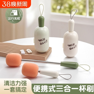 长柄杯刷三合一便携奶瓶刷清洁刷海绵刷清洗神器吸管刷杯子折叠
