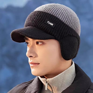 保暖毛线帽针织帽潮棉帽冬天防寒护耳帽冬帽 秋冬季 帽子男新款 男士