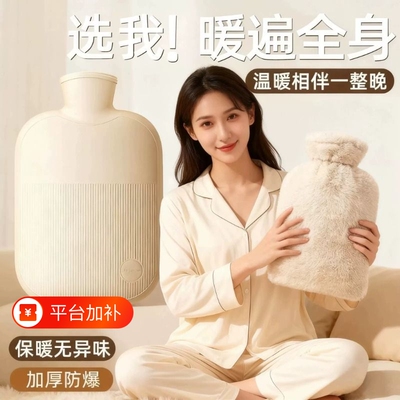 热水袋暖水袋注水热敷袋热敷专用暖手袋痛经女生用加厚小号暖宝宝