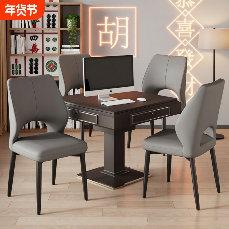 麻将椅棋牌室专用舒适办公椅家用四把麻将机凳子无扶手久坐电脑椅