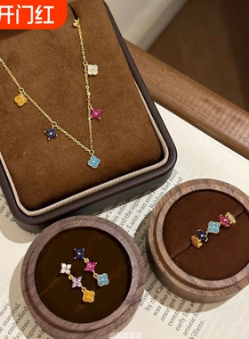 中古复古气质四叶草锆石耳钉彩色高级感耳环夏天耳饰项链戒指七夕
