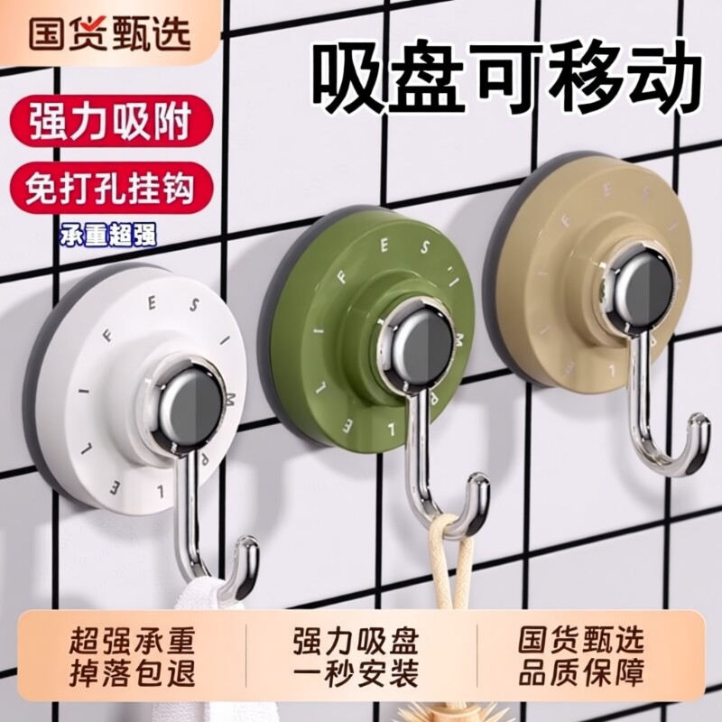 门后吸盘挂钩真空强力无痕收纳免打孔家用浴室厨房旋转卫生间粘钩