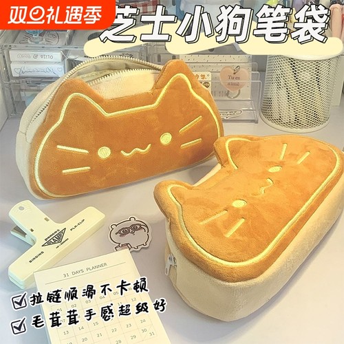 毛绒小猫大容量笔袋|万人加购