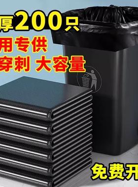 批发大垃圾袋大号加厚黑色酒店物业环卫餐饮塑料袋60x80超大商用