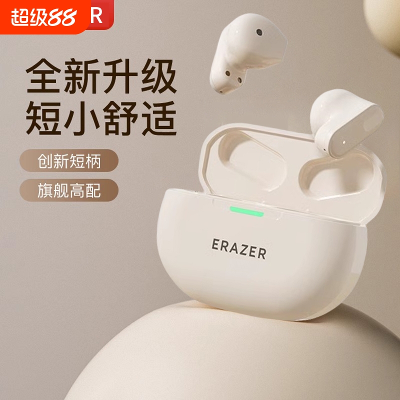 联想异能者蓝牙耳机入耳式降噪