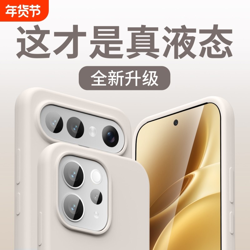 适用vivos50promini手机壳vivos50保护套s50新款液态硅胶全包边防摔软糯外壳超薄磨砂后盖高级感简约viv0男女,3C数码配件,手机保护套/壳,淘宝优惠券,粉丝福利购,淘宝优惠卷