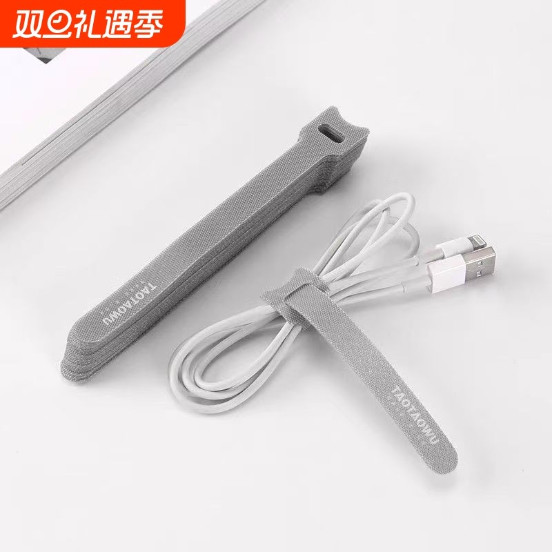 数据线线材捆绑带魔术贴扎带收纳理线带自粘理线器包邮缠绕重复