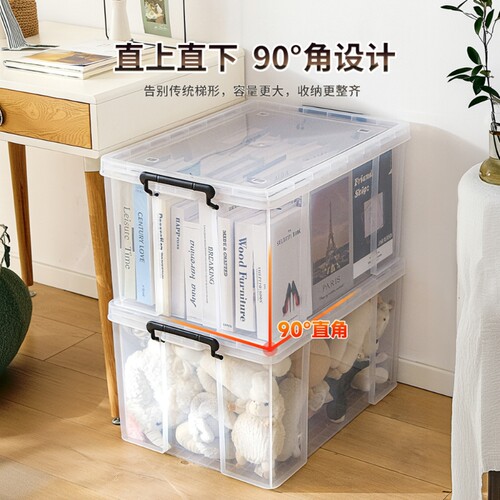 【国货甄选】加厚透明直角收纳箱