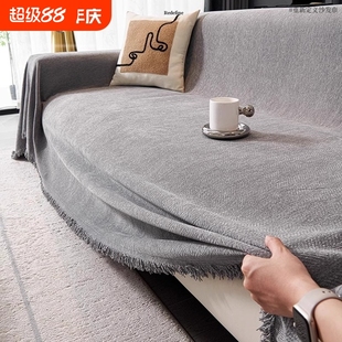 沙发巾四季 2024新款 通用高级感沙发盖布沙发套罩全包万能沙发毯垫
