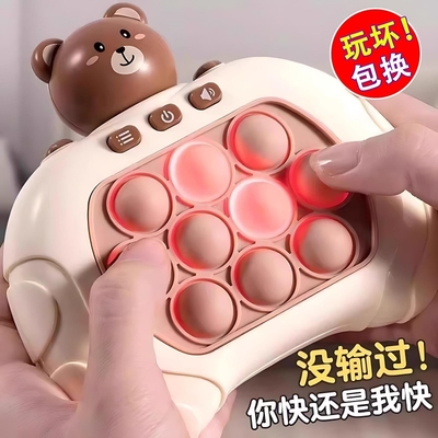 库洛米按按乐儿童闯关打地鼠速推游戏机男女孩益智解压玩具代训练