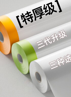 欣炽家居防尘膜家用防尘防潮专用