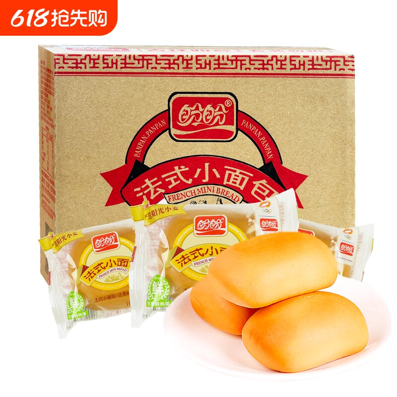 盼盼法式小面包整箱手撕软面包早餐速食充饥休闲食品零食小吃解馋