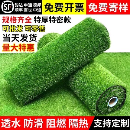 仿真草坪地毯人造绿色阳台人工户外塑料假草皮装饰铺垫地面布置