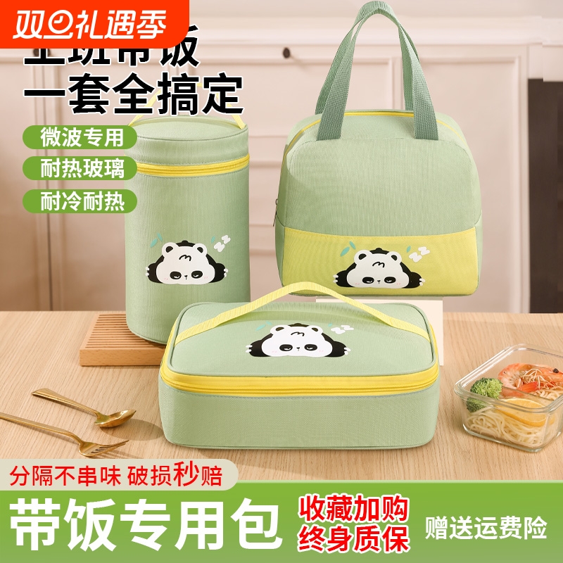 饭盒手提袋子小学生专用儿童保温便当包加厚铝箔扁平带饭兜午餐包