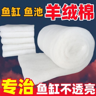 棉高密度养鱼的白海绵过滤棉水泵高透净水生化棉鱼缸除藻物理