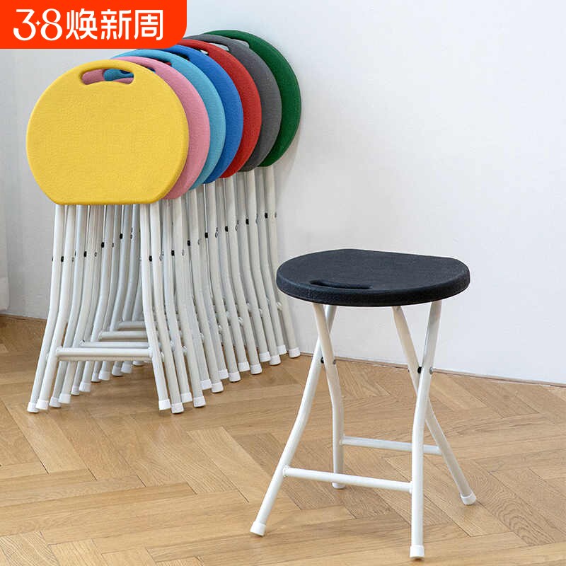 加厚塑料板凳简易小圆凳折叠凳子椅子户外钓鱼凳便携式折叠凳