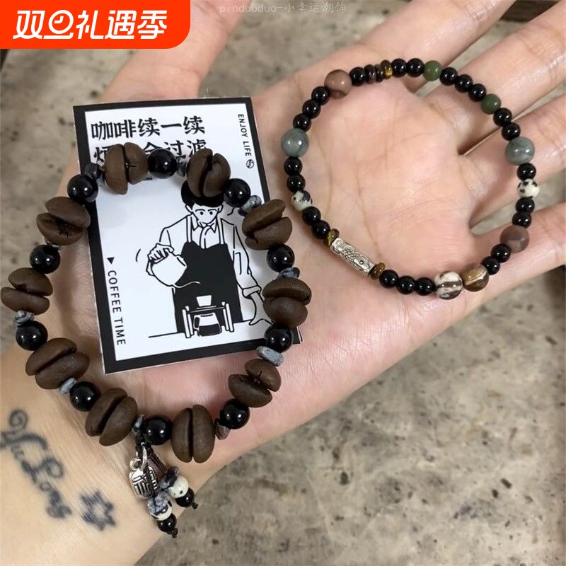 咖啡豆手串 简约百搭小福牌吊坠手链小众独特设计新中式配饰品潮