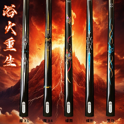 台球杆黑球小头专用公杆台球厅桌球杆冲杆中美式斯诺克杆天工中式