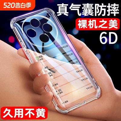 适用vivox100四角气囊防摔软壳