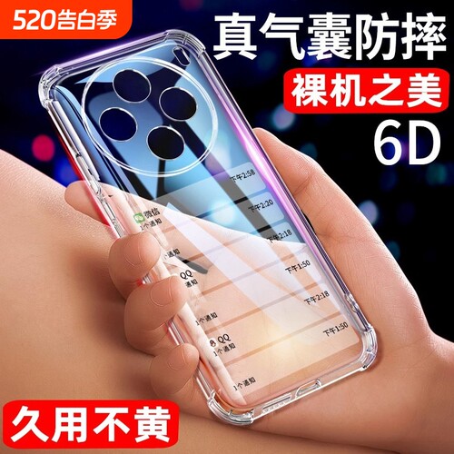 适用vivox100四角气囊防摔软壳