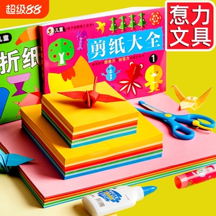 儿童彩色手工折纸a4硬卡纸千纸鹤加厚硬学生幼儿园diy绘画画剪纸