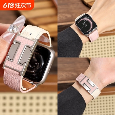适用iwatchS10苹果手表applewatch9柔软真皮8秋冬SE新款7高级感6升级折叠扣荔枝纹5智能ultra男生41女生运动