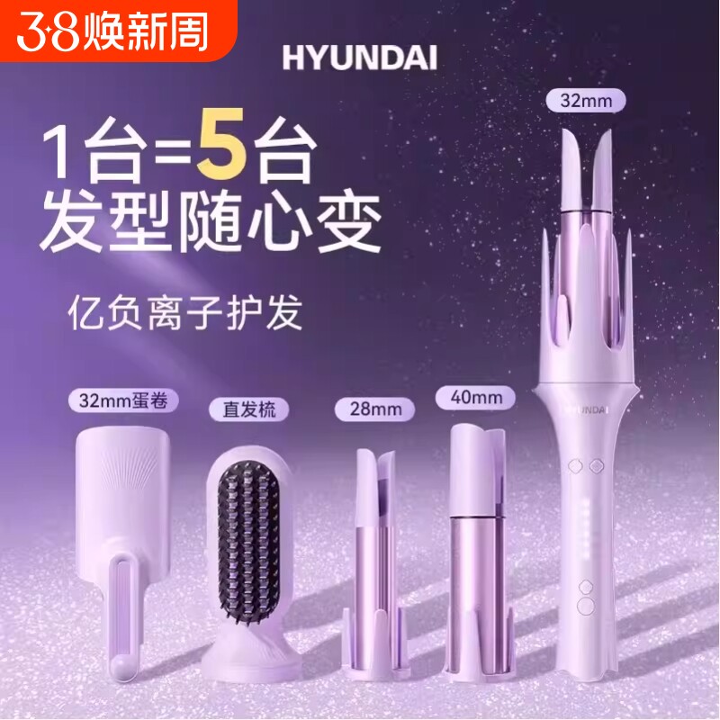 全自动卷发棒神器持久定型大波浪直发梳40多三合一蛋卷头32mm大