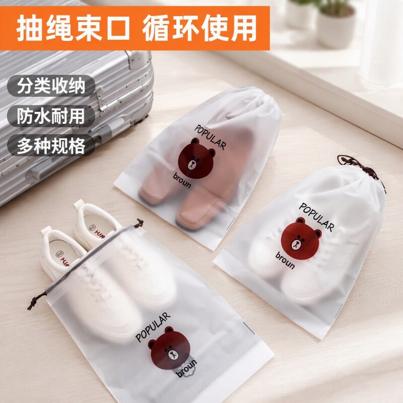 鞋子收纳袋鞋袋防尘束口袋外出旅行衣服袋子出行防水衣物密封抽绳