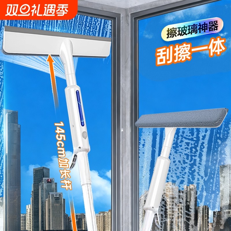 玻璃窗户擦洗神器高层窗外专用刮水器家政保洁开荒清洁工具擦窗
