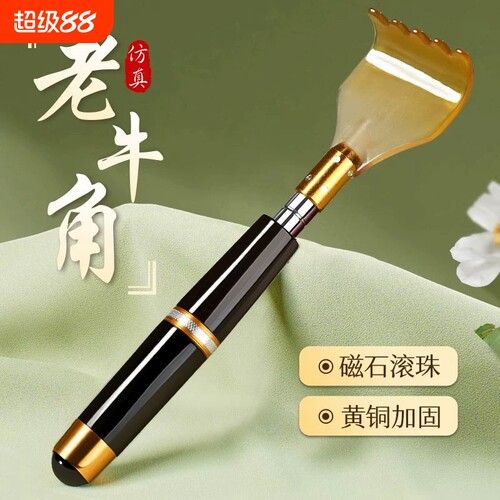 【全网热销800w+】可伸缩痒痒挠