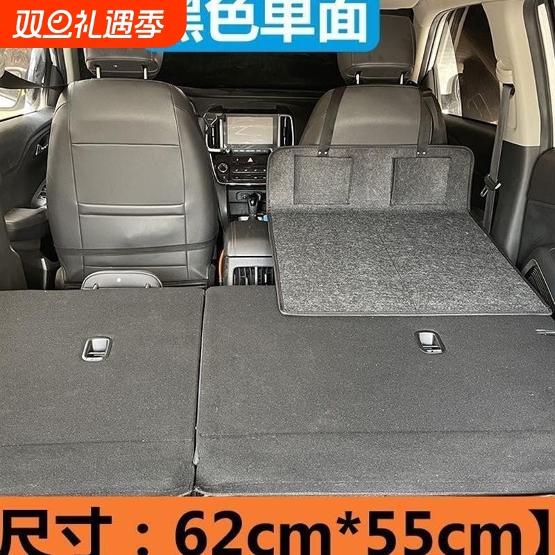 车载旅行床SUV护头挡延长板可折叠非充气后排露营后备箱睡觉出游