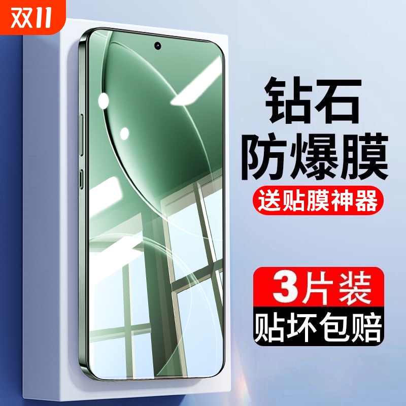 适用红米k80钢化膜k70手机膜全屏