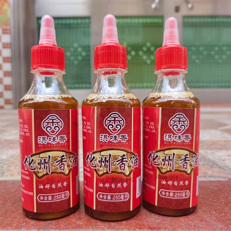 正宗化州香油白切鸡捞粉										