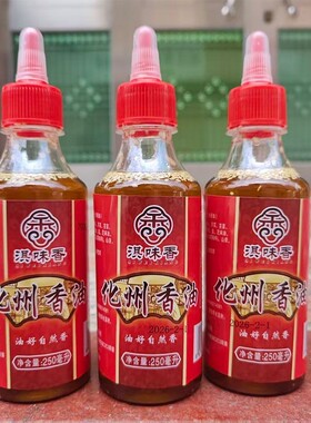 正宗化州香油白切鸡捞粉