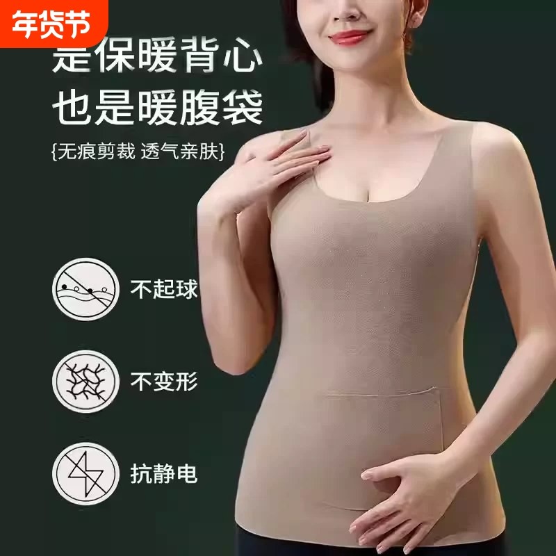 双兜保暖背心护腰前后女款秋冬季加绒德绒2024新款贴身发热神器,女士内衣/男士内衣/家居服,保暖背心,淘宝优惠券,粉丝福利购,淘宝优惠卷
