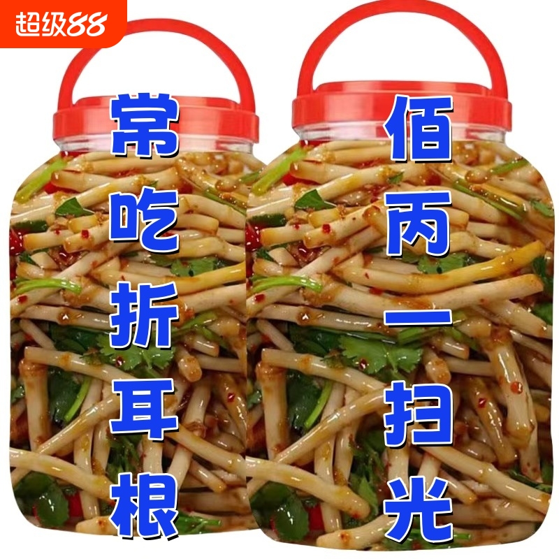 【开袋即食】凉拌折耳根即食新鲜鱼腥草四川贵州下饭菜剁椒泡咸菜