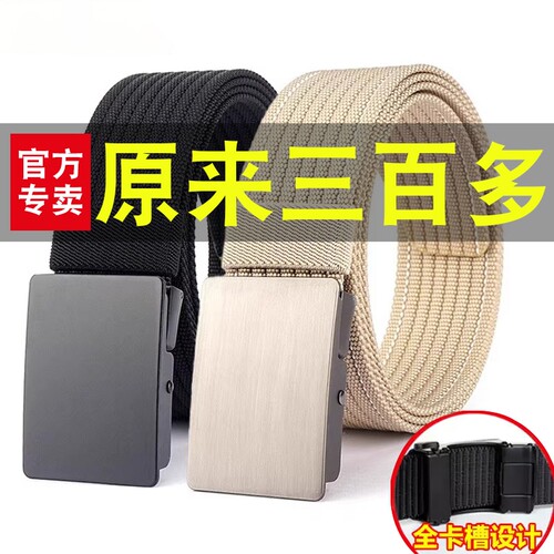 男士帆布腰带平滑扣日系品质休闲