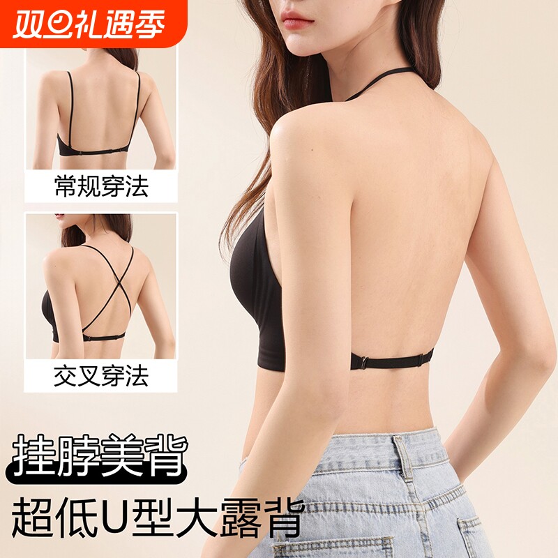 无痕细肩带内衣女小胸聚拢显大夏季薄款挂脖性感文胸罩吊带调整型