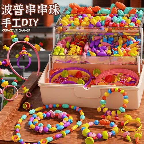 儿童百变波普串珠创意益智手工diy材料项链手链女孩礼物首饰配件6