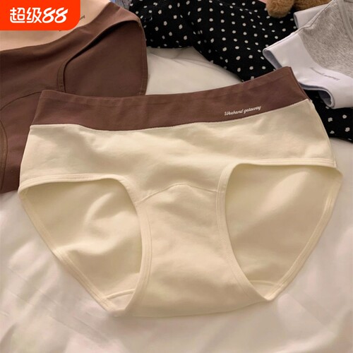 古今款美拉徳拼色女士内裤全棉加长裆无痕中腰大码棉质内裤