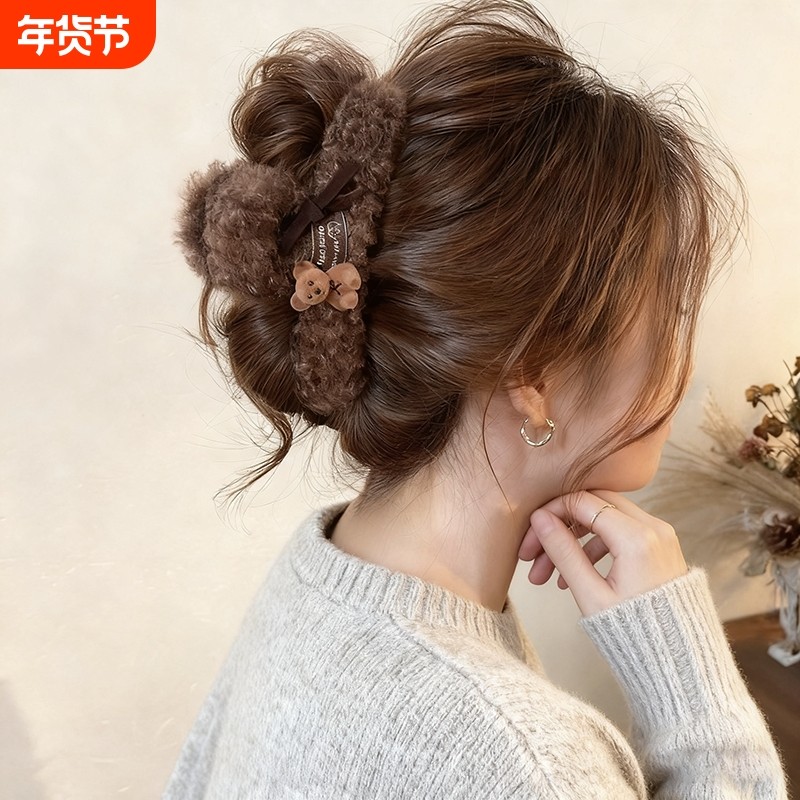 毛绒小熊蝴蝶结抓夹女高级感大号毛毛发夹后脑勺盘发鲨鱼夹子发饰
